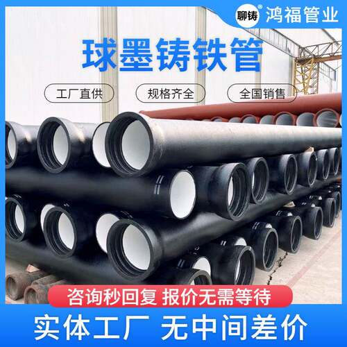 管径DN400离心球墨铸铁管k9级供水铸铁管C级排水排污管道价格