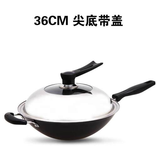 正品华邦炒锅尖铸铁锅不锈圆底炒式锅生不底易粘锅无涂层家用中炒