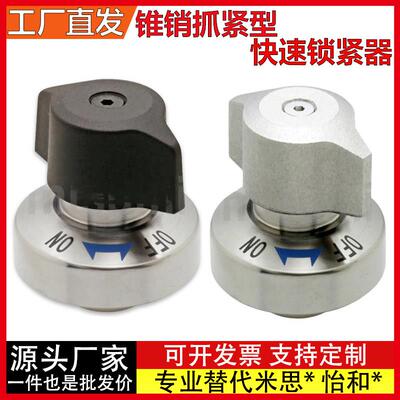 锥销抓紧型夹具快速锁紧器 QCPC0625/0834-10/14-SUS BLL46-10-14