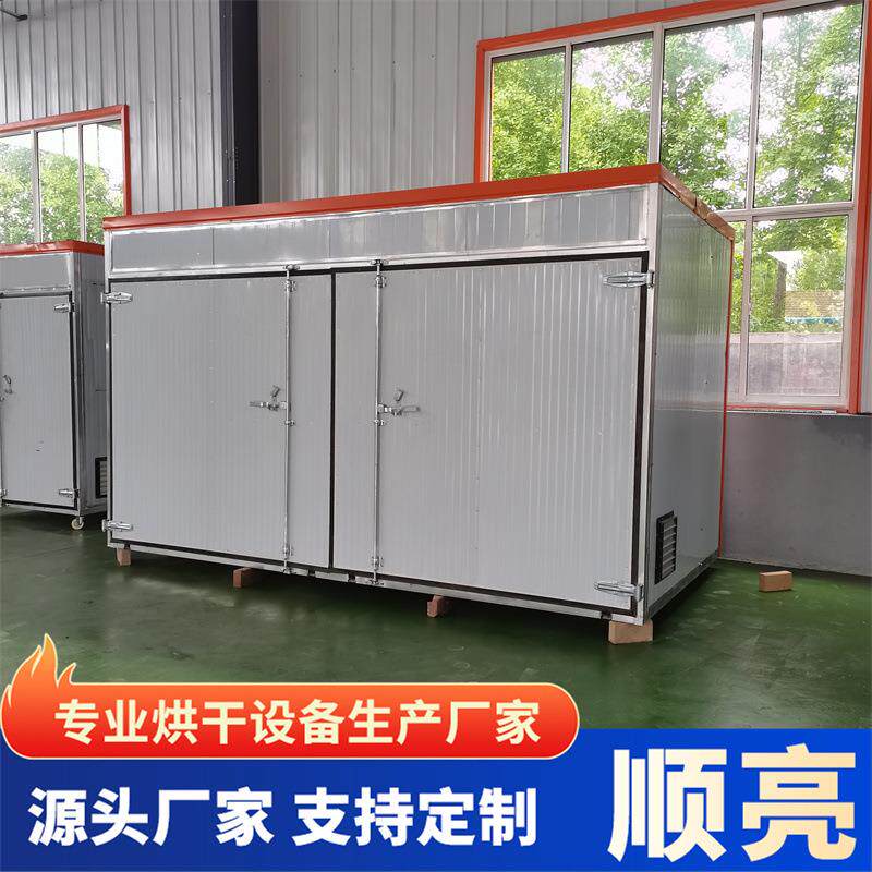 商用宠物食品烘干机不锈钢鸡肉片热泵食品烘干机烘干设备厂家