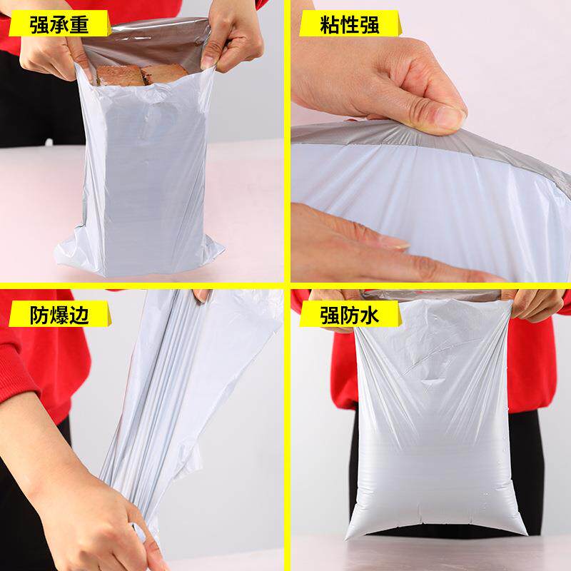 勤先新料白色快递袋加厚2842快递打包袋快递包装快递袋子生产