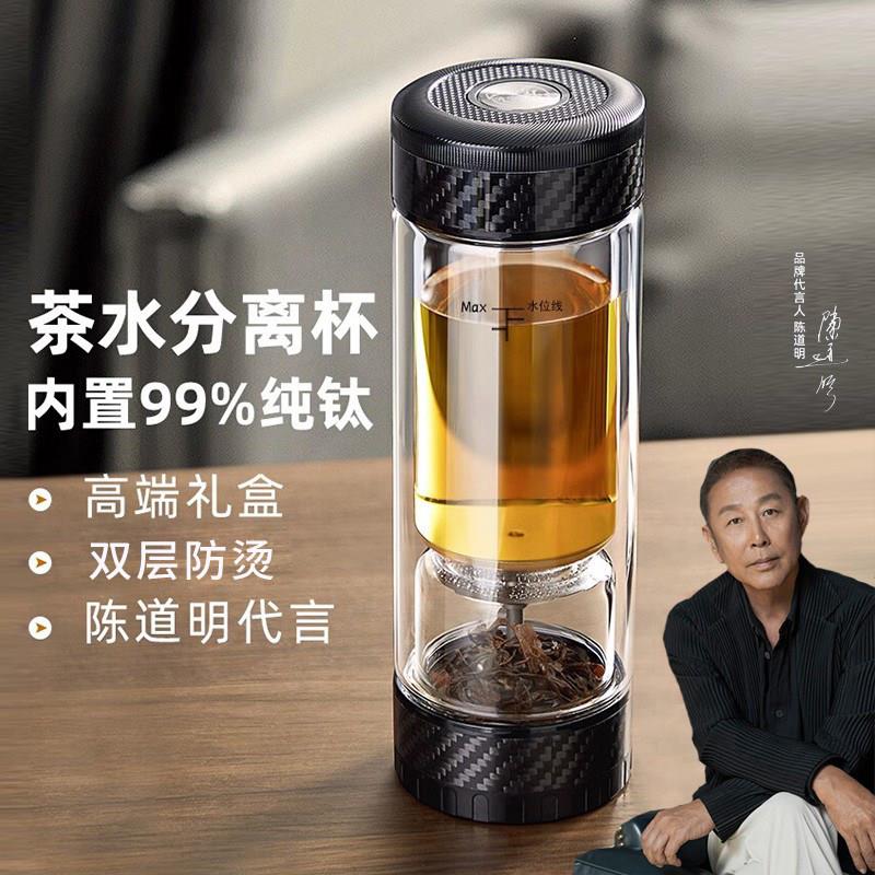 茶之恋磁吸茶水分离杯泡茶杯男可携式商务水杯高档双层过滤玻璃杯