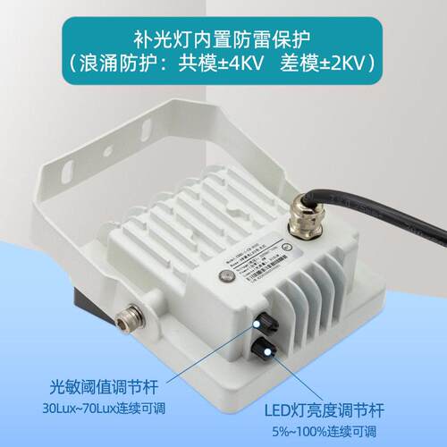 CXBG-1-CX-05T 8W调光LED监控白光常亮补光灯PFM510P电警卡口车牌