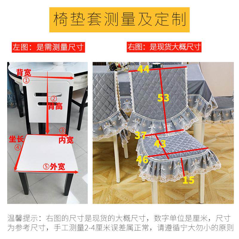 餐桌餐椅套罩套装全套新款椅垫餐桌布椅套长方形桌布台布简约现代
