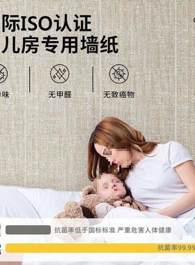 亚麻墙布自粘可墙贴壁墙纸贴背ZKU景布墙纸新款墙面遮丑装饰擦洗