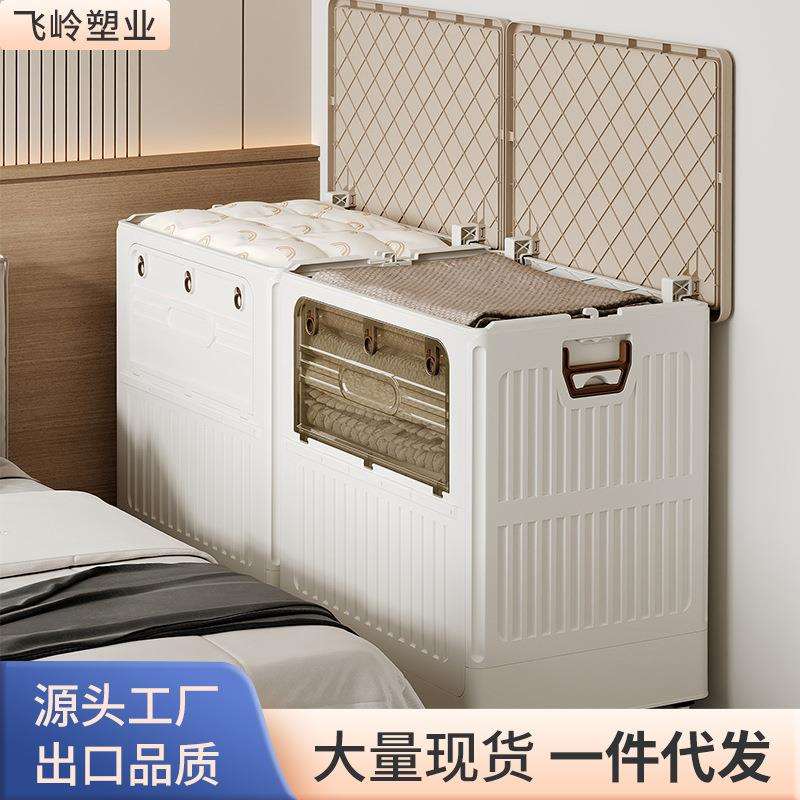 衣服收纳箱大容量家用翻盖收纳柜大号可折叠筐衣物防尘整理储物柜