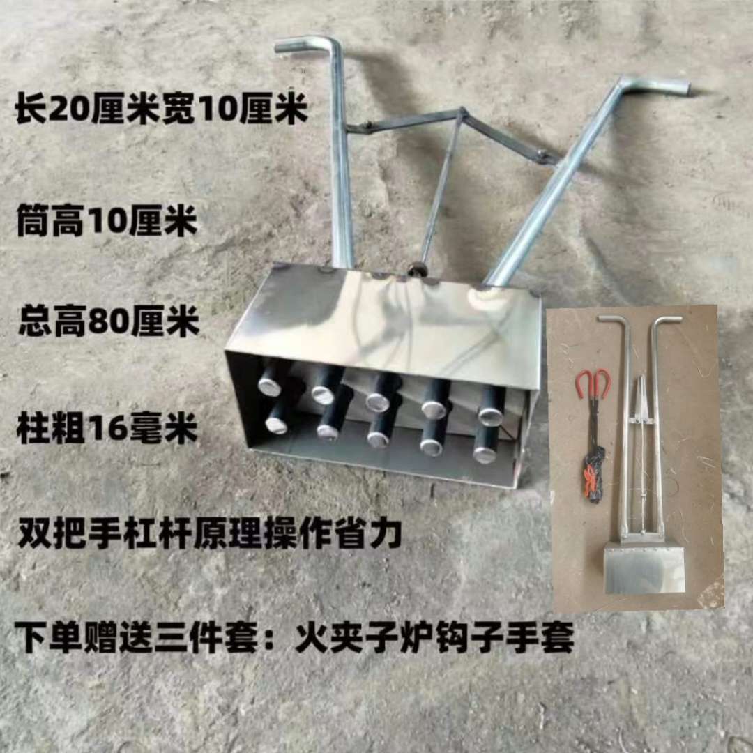 新款牛粪块模具蜂窝煤模具长方形不绣钢筒上下板不绣钢模具神器