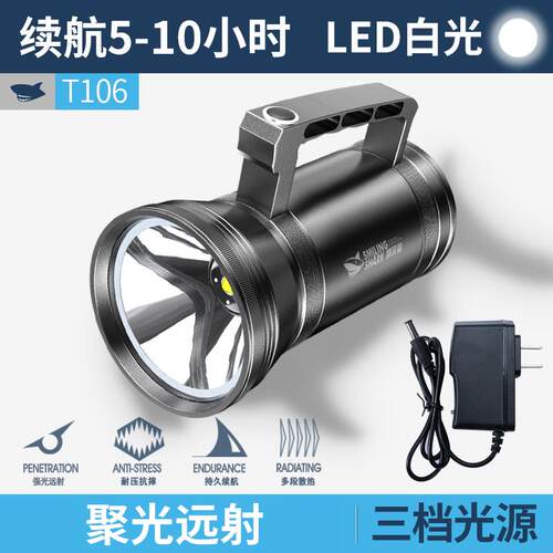 正品强光手电筒可充电超亮Ld灯用探船照背灯户外强力聚光e远距离