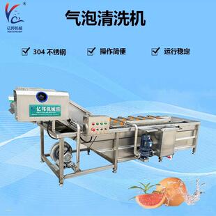 高压喷淋鼓泡清洗机苹果橙子清洗风干线大枣枸杞气泡清洗机