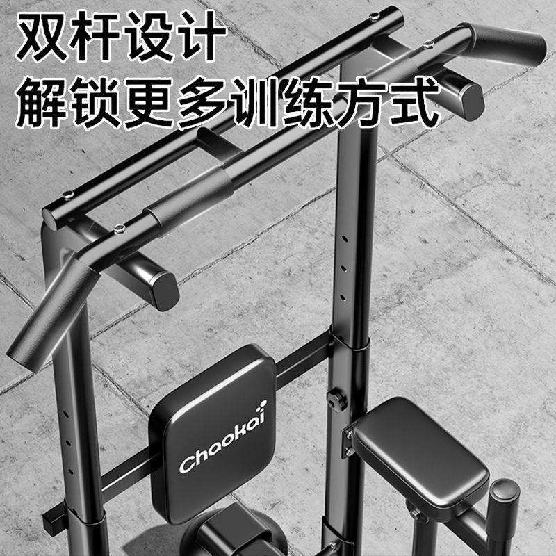 r0V超凯单杠家用引体向上杆落地式成人多功能单双杠架运动室内健