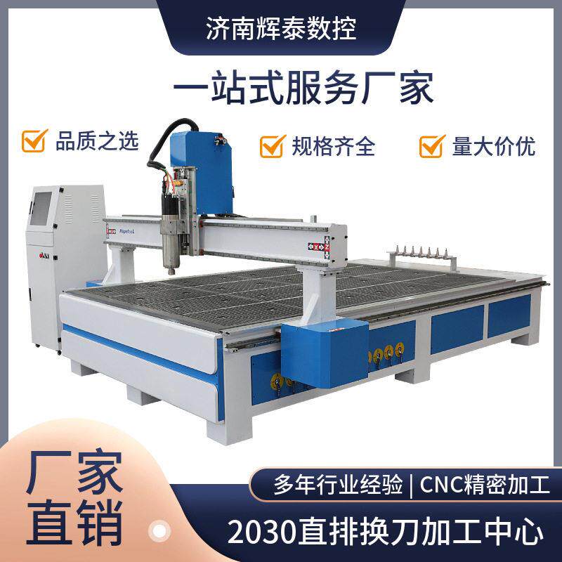 200木工雕刻机2040玻纤板雕刻机2060碳纤维泡沫PC板铝塑板开槽机