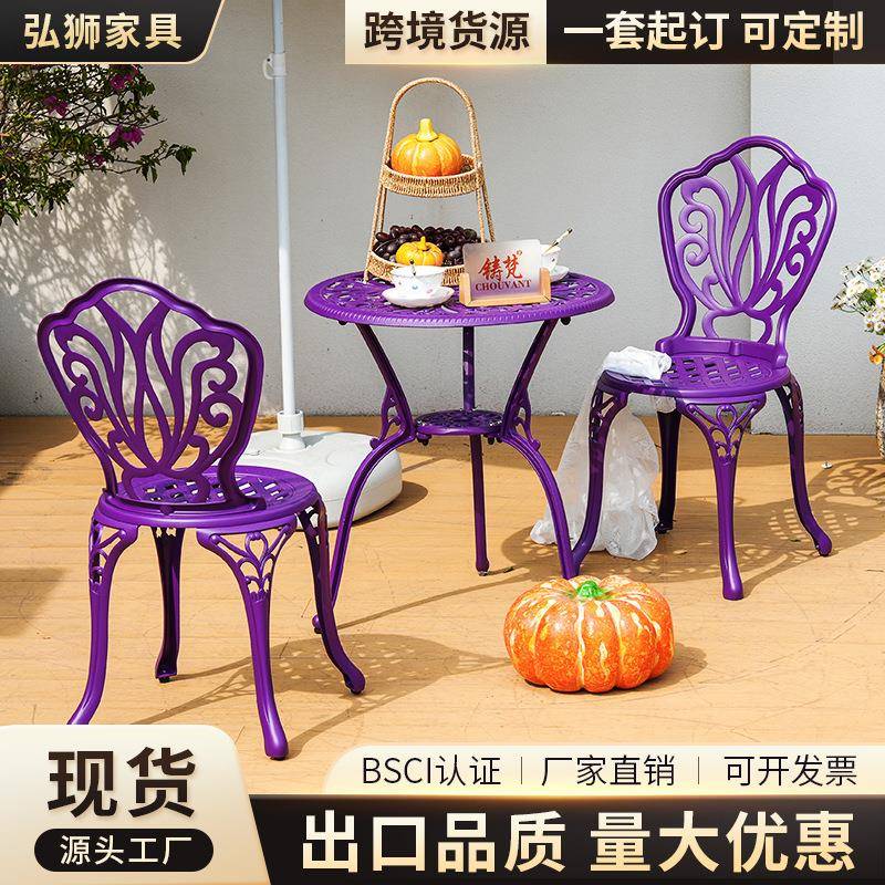 铸梵户外桌椅铸铝庭院套装复古餐饮咖啡馆花园家具露台跨境桌椅