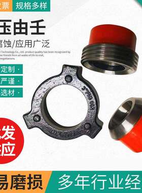 加工施工设备配件多种型号4寸FIG602型由壬 钻采用不锈钢高压由壬