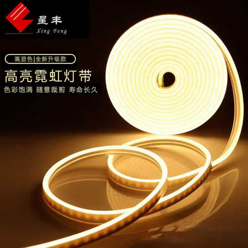低压触摸led灯带2裸板手扫防水rgb硅胶霓虹灯带cob灯带led条自粘