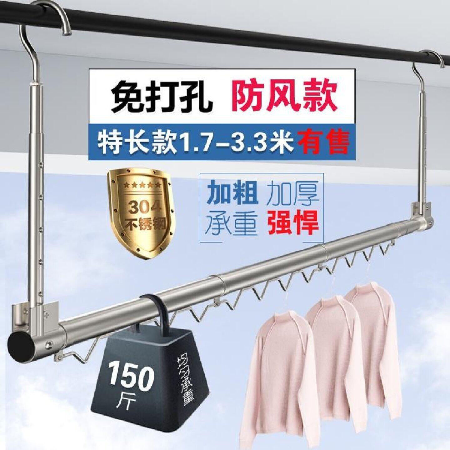 晒被子神器免打孔阳台即挂式伸缩晾衣架加长隐形晾衣杆折叠晒衣杆
