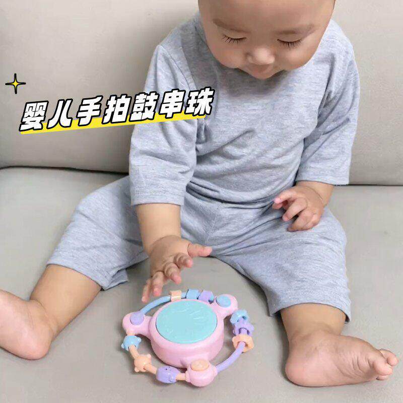 手拍鼓婴儿抓握训练玩具小月龄新生宝宝蒙氏早教益智摇铃0到6个月