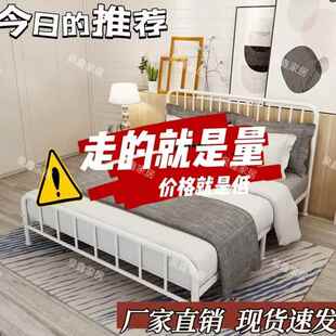 艺床铁床双人床简约1.8米1.见详情5出租房1m铁人床带单床垫装组直