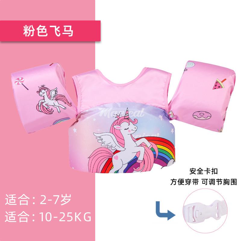 新款二代背心浮力衣儿童小孩免充气救生衣戏水游泳衣游泳神器
