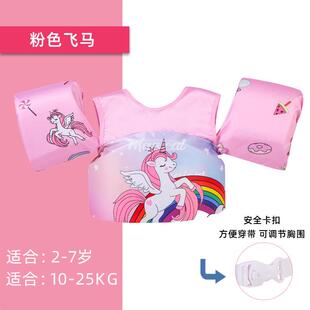 新款 浮力衣背心泳圈救生衣手臂圈幼儿宝宝学游泳 儿童浮圈水袖