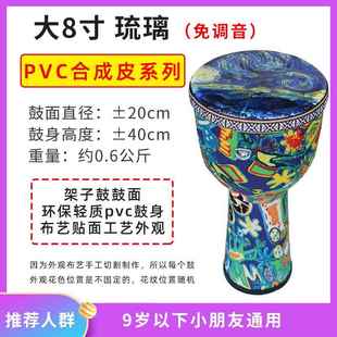 正品非洲8鼓/10/12寸儿幼儿园手拍羊皮实木初学成人者手鼓演奏童