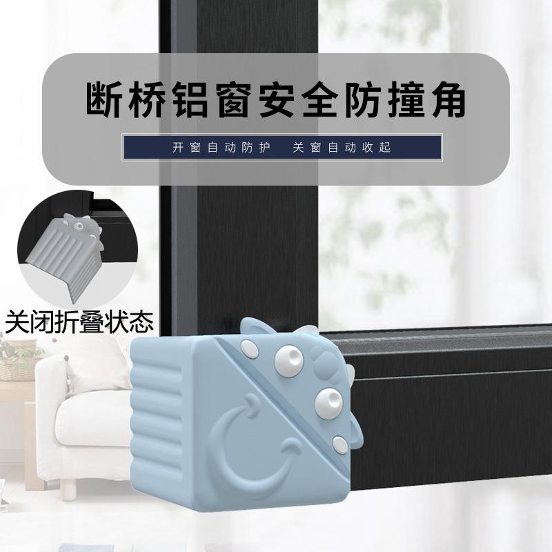锻铝断桥铝窗户护角防撞角塑钢门窗内开窗直角铝合金窗角防撞护角