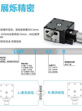 微DCX型手动微平台XEG25/XYE/EJJ02/EK02/XZEJG/XYZEG调燕尾槽滑G