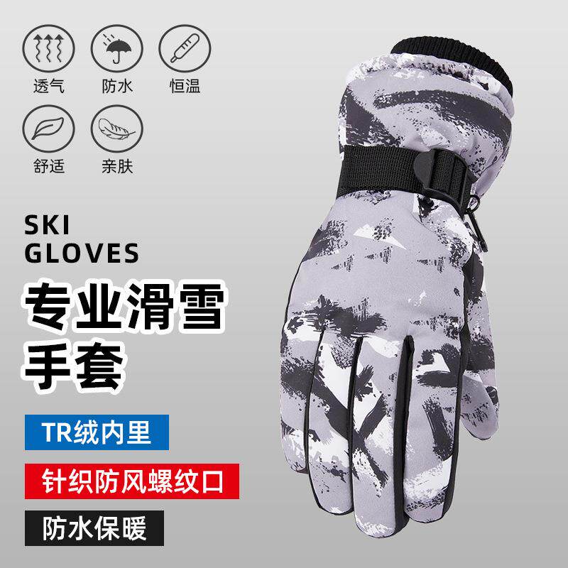 跨境成人滑雪手套冬保暖时尚涂鸦加绒加厚男女款防风防水手套