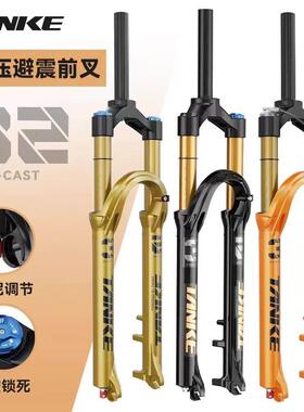 碳客登山车气压避震前叉直管肩控自行车铝合金快拆减震器可龟兔调