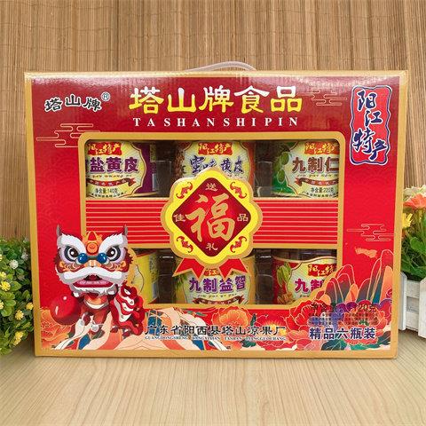 塔山牌凉果竹盐黄皮蜜味甘草橄榄九制益智杨桃仁面干果阳江特产图片