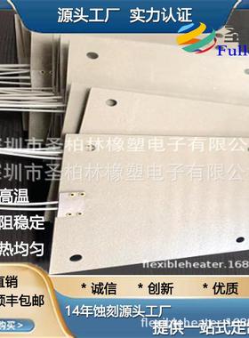 石ARV墨烯烯云母板发发碳热板晶板石墨热片高温加热板