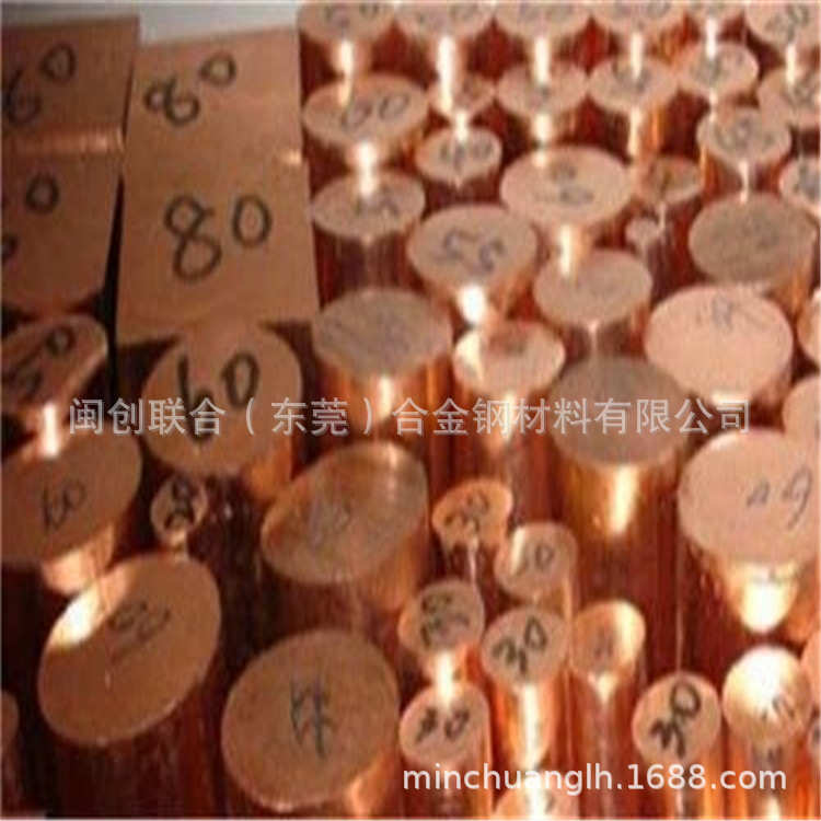 闽创现货w75钨铜板电极高导电CuW80钨铜合金板高温钨棒w70钨铜棒