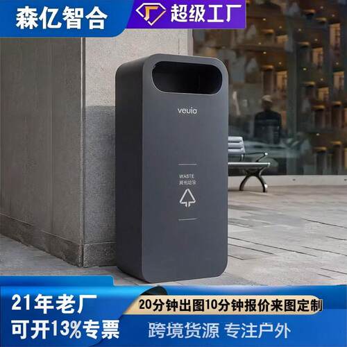 户外垃圾桶不锈钢公园景区垃圾箱环卫分类果皮箱室外市政街道