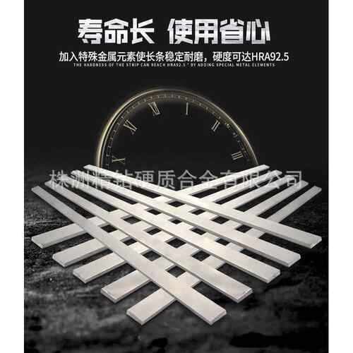 YG8钨钢刀条耐磨钨钢长条株洲硬质合金长条厂提供量大从优
