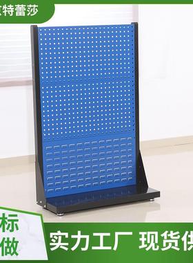 物整理架洞洞板墙GLV面组合五料金工具板架货挂架置移动展示物架