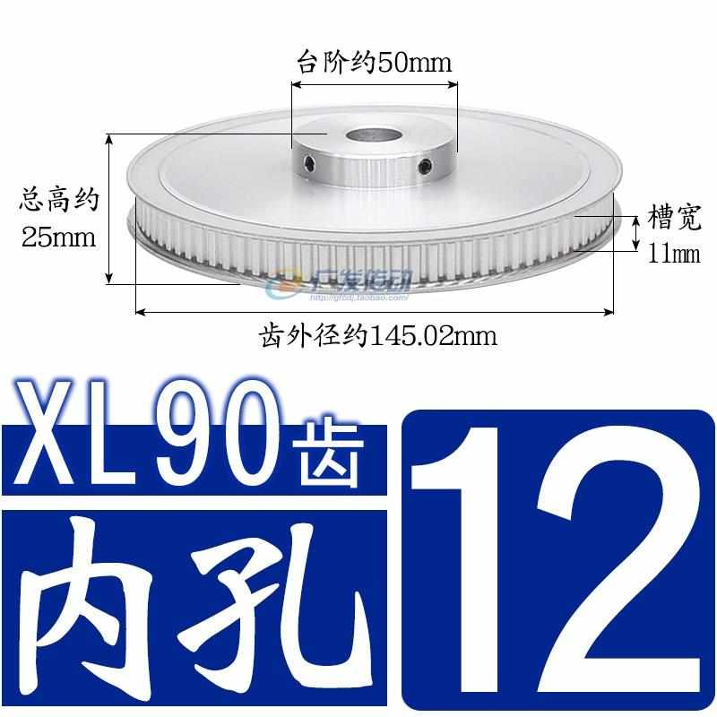 -畅销内 0轮20bf顶带台丝 同步型   槽xl齿孔凸 t119r/轮宽带同步