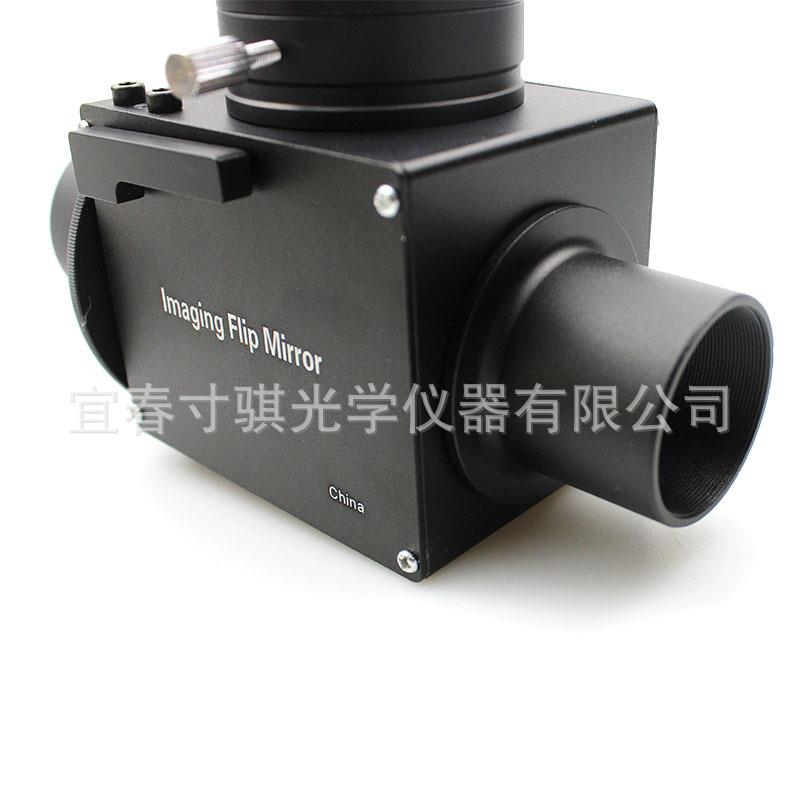 1.25英寸接口全金属三通可调转换器可接目镜相机天文望远镜AR0096