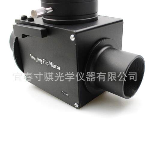 1.25英寸接口全金属三通可调转换器可接目镜相机天文望远镜AR0096