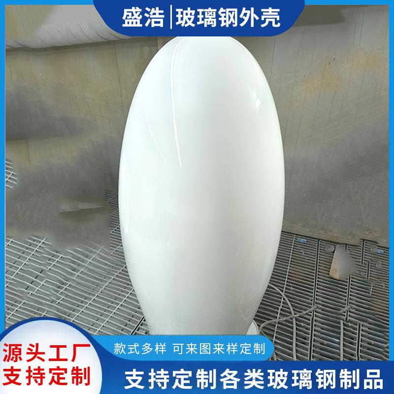 应玻璃钢天线罩外壳CRB户外高透波天率美化保护置GNS供S天线罩外图片