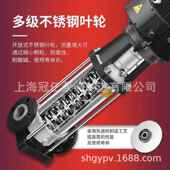 上JTT海冠高亿2供5CDL道2不锈钢304立式 多级泵高层水扬程管增压泵