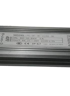 质保2年 80W 10串8并 AC36V 低压 工矿灯、路灯调光电源 LED驱动
