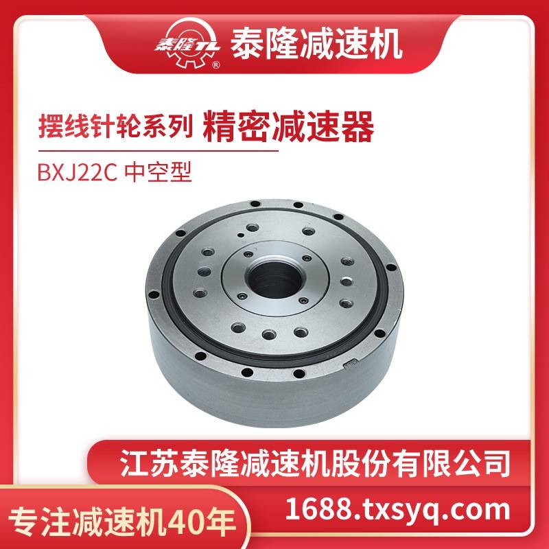 泰隆RV22C精密行星摆线机器人物流食品行业减速器