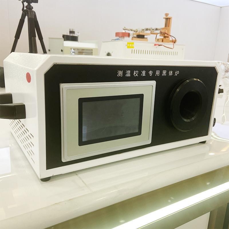 测温仪校准专用体579炉黑体辐射校准源黑热仪红外像热像仪校准炉