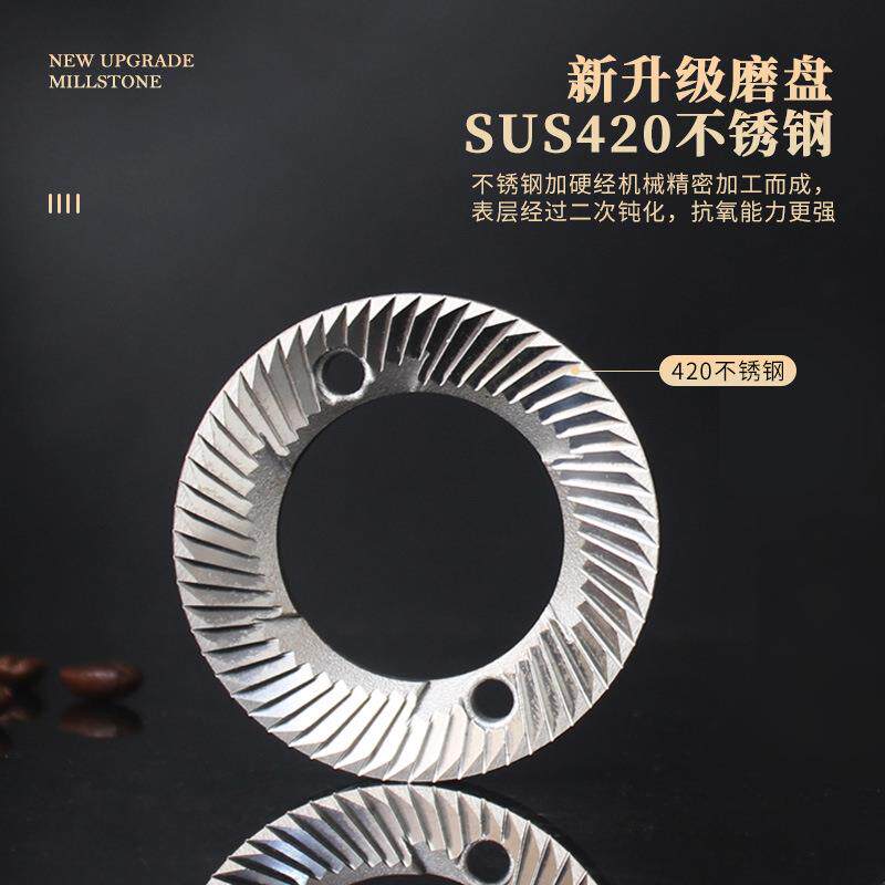 动0磨19电动磨豆机平VDD刀盘60MM锈钢刀片刀凌盘不配件018磨盘