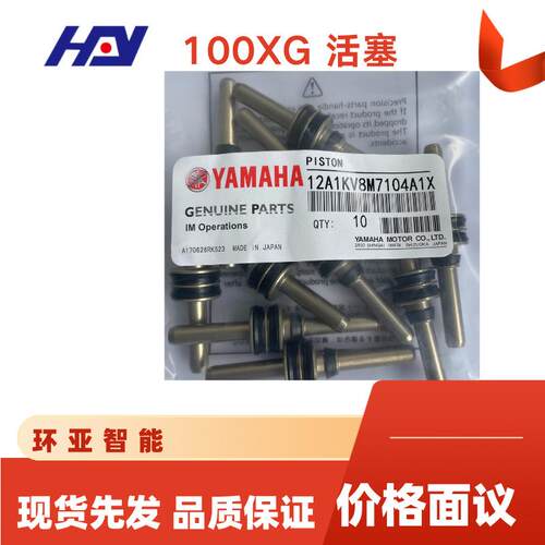 现货直发雅玛哈贴片机YAMAHA设备专用配件副操作盘源头工厂直发