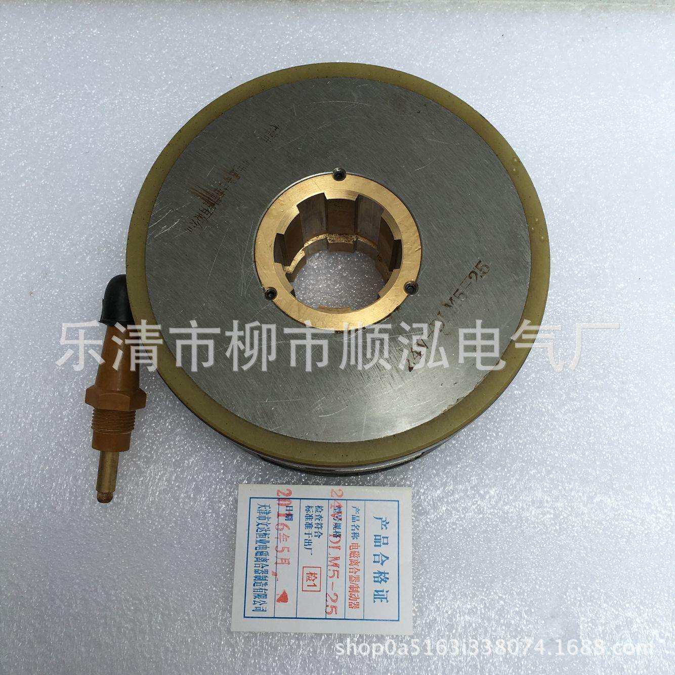 DLM5-5C 湿式多片电磁离合器 数控机床配件