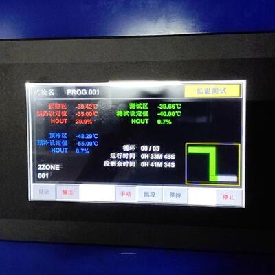 现货出售TEMI822冷热冲击试验箱可程式控制器 维修控制仪表