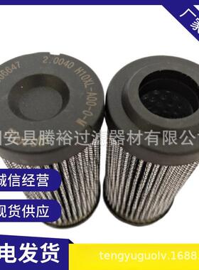 厂家现货直供1.1000H10XL-A00-0-M盾构机循环泵滤芯R928005963