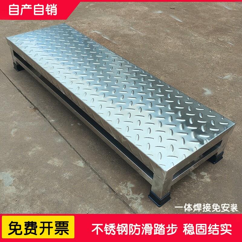 加厚不锈钢防滑凳脚踏台阶工业增高步梯家用楼梯踩脚蹬单层垫脚