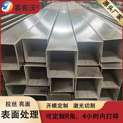 304不锈钢工业焊管80*80光伏支架用管100*100厚壁6米长不锈钢方管