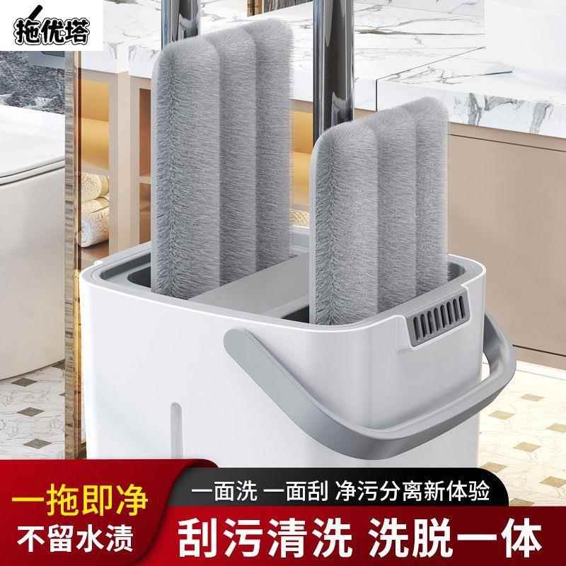 拖地刮刮其乐拖把手免洗湿分离干拖把家用TRW新款一拖平板净单驱